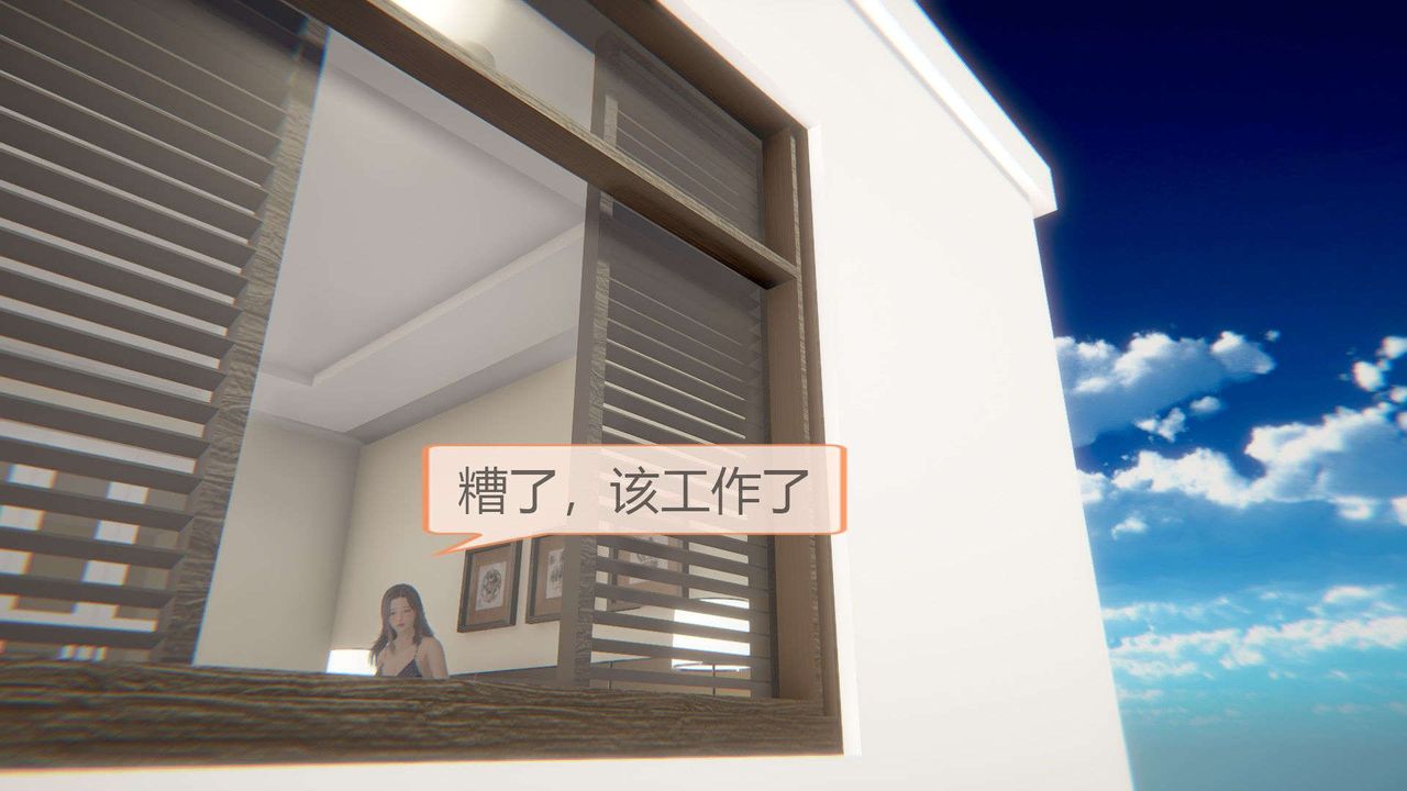 [3D]AI少女-幻影战队之章第07话