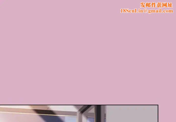 和美女上司玩游戏第11话