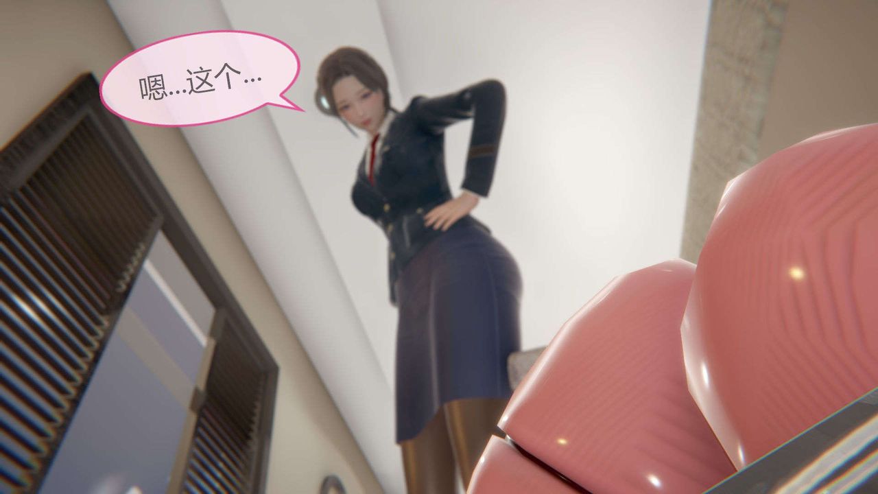 [3D]AI少女-幻影战队之章第07话