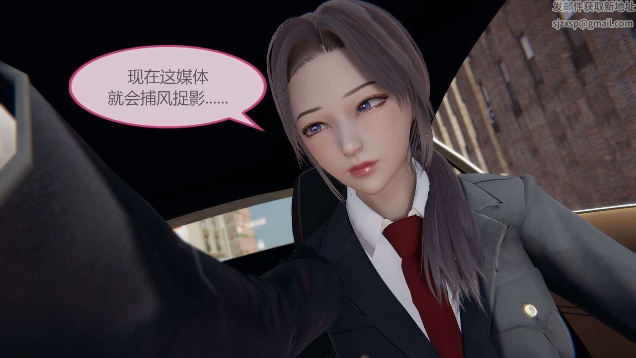 [3D]AI少女-幻影战队之章第07话