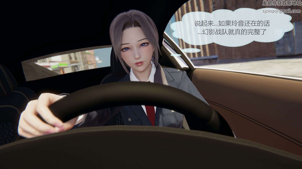 [3D]AI少女-幻影战队之章第07话