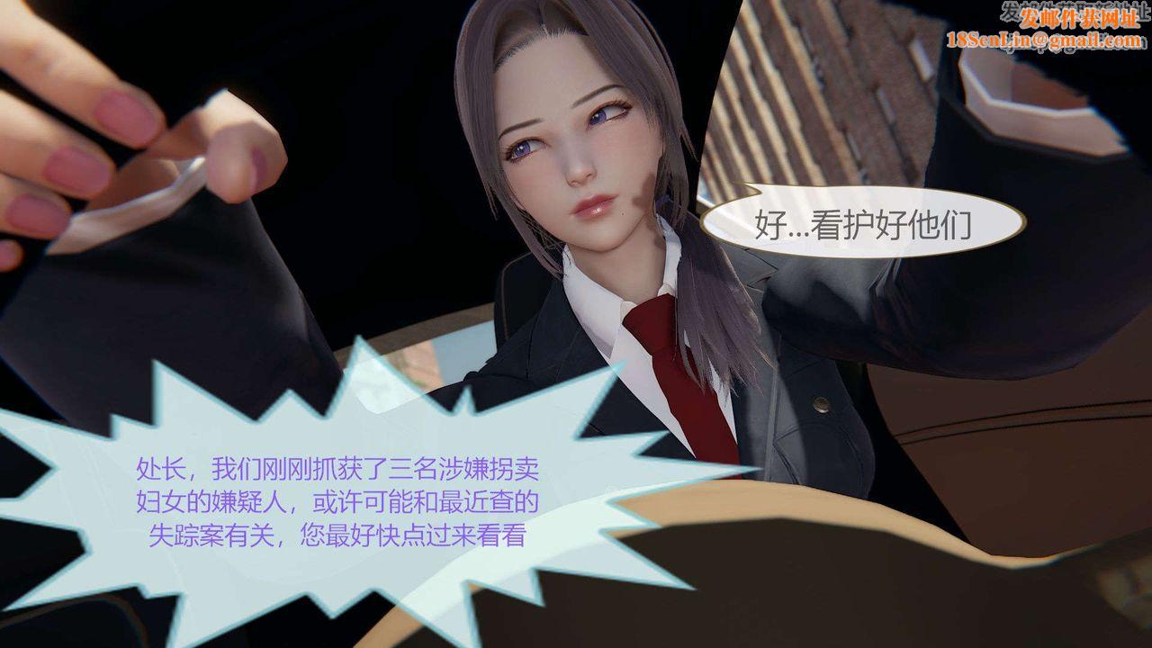 [3D]AI少女-幻影战队之章第08话