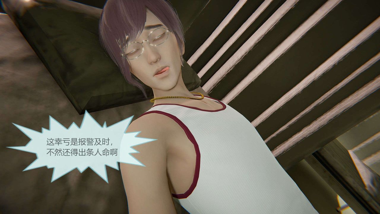 [3D]AI少女-幻影战队之章第08话