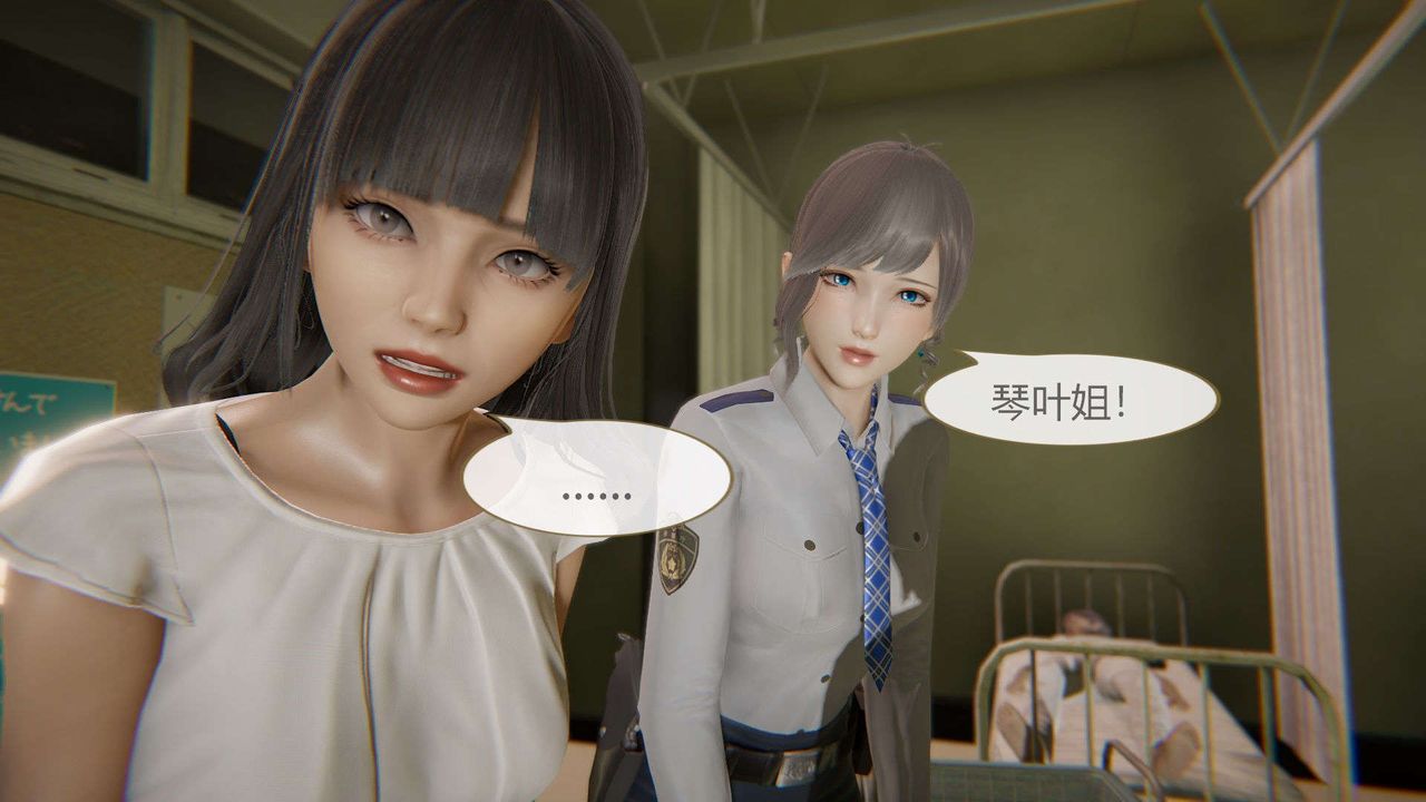 [3D]AI少女-幻影战队之章第08话