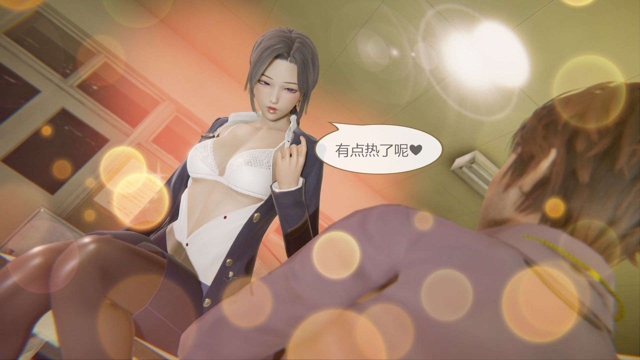 [3D]AI少女-幻影战队之章第08话