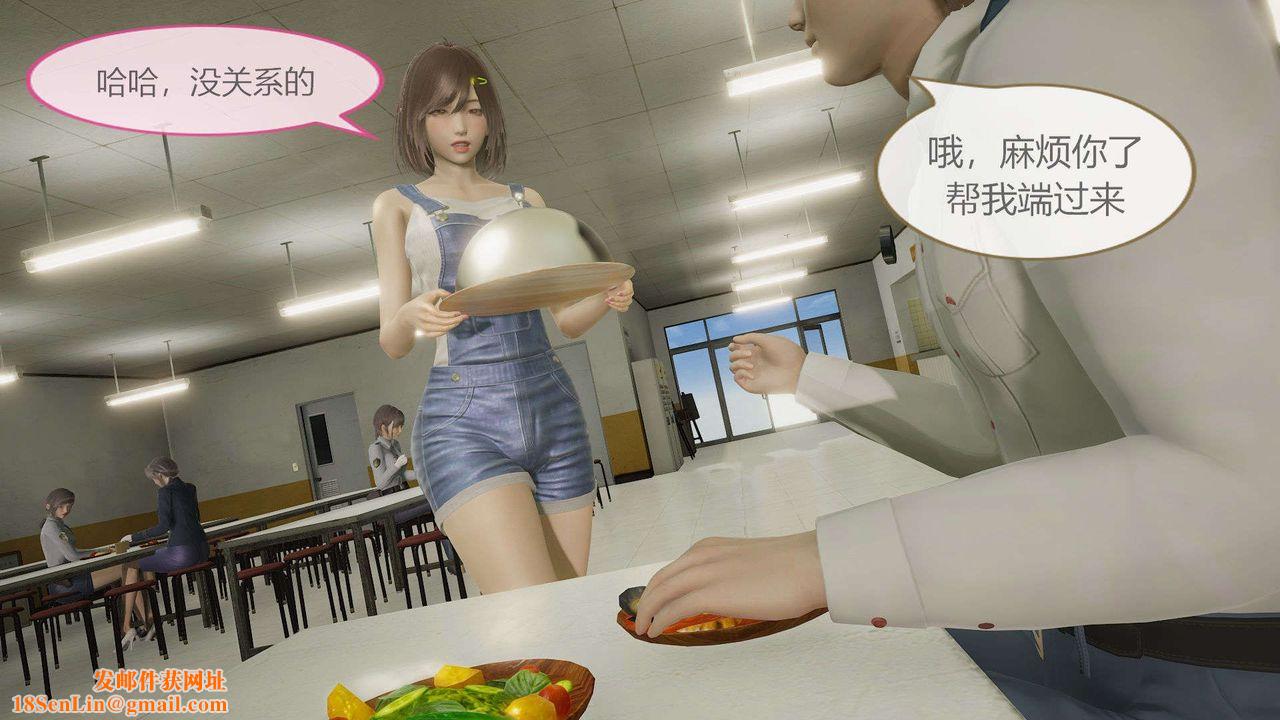 [3D]AI少女-幻影战队之章第08话