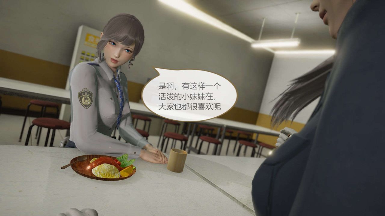 [3D]AI少女-幻影战队之章第09话