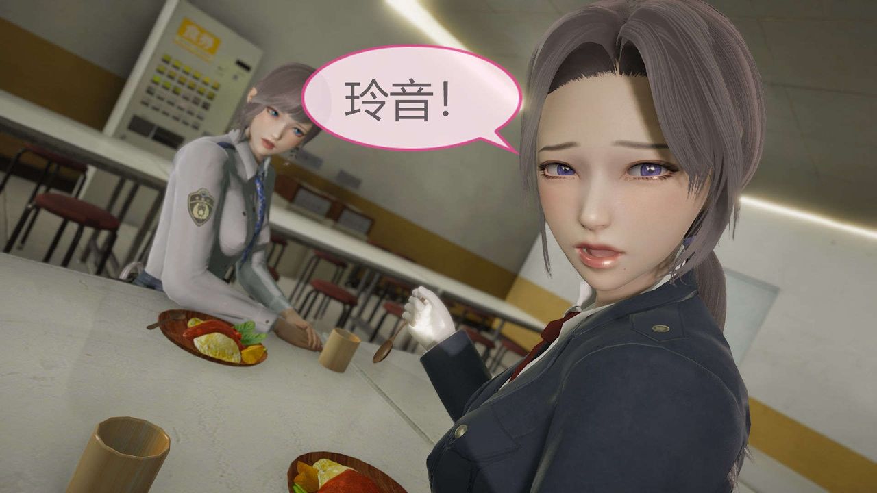 [3D]AI少女-幻影战队之章第09话