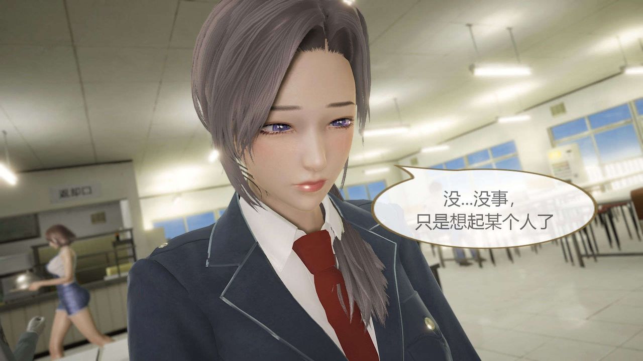 [3D]AI少女-幻影战队之章第09话