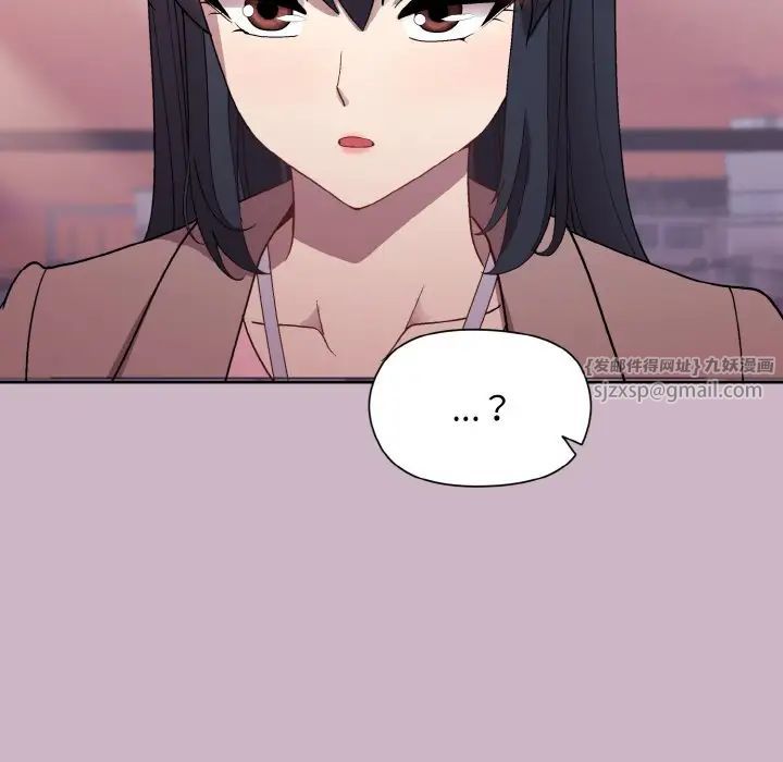 和美女上司玩游戏第11话