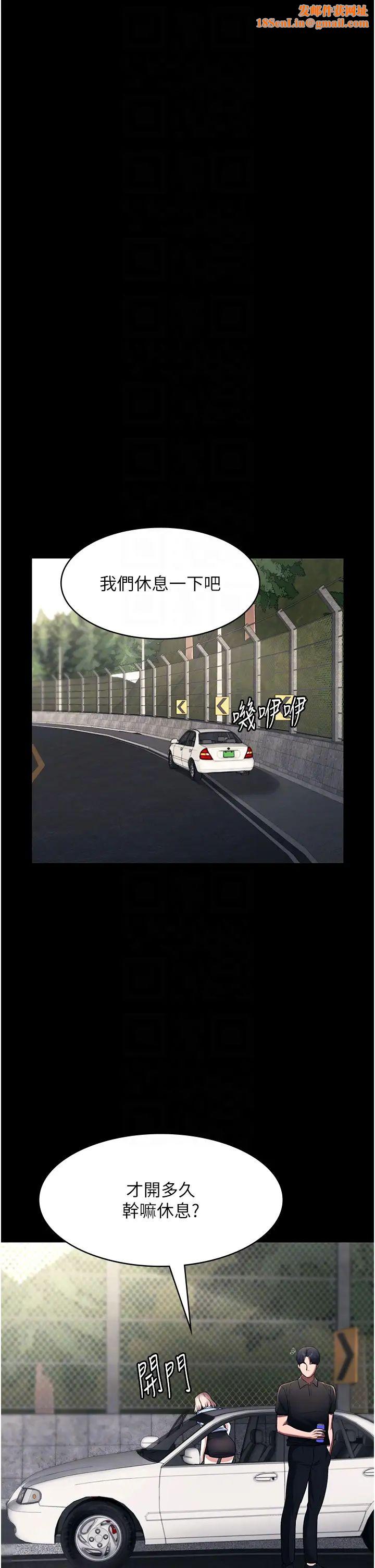 老闆娘的诱惑第13话-主人…拜託你把影片删掉