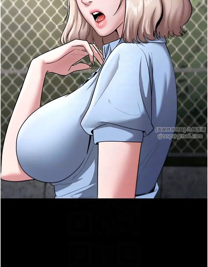 老闆娘的诱惑第13话-主人…拜託你把影片删掉