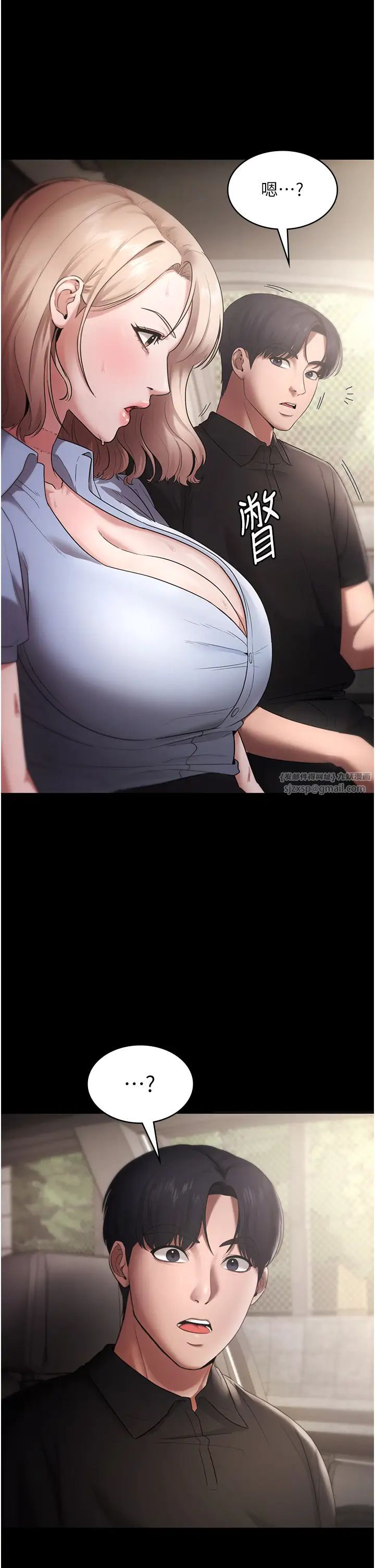 老闆娘的诱惑第13话-主人…拜託你把影片删掉