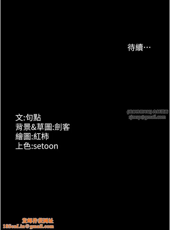 老闆娘的诱惑第13话-主人…拜託你把影片删掉