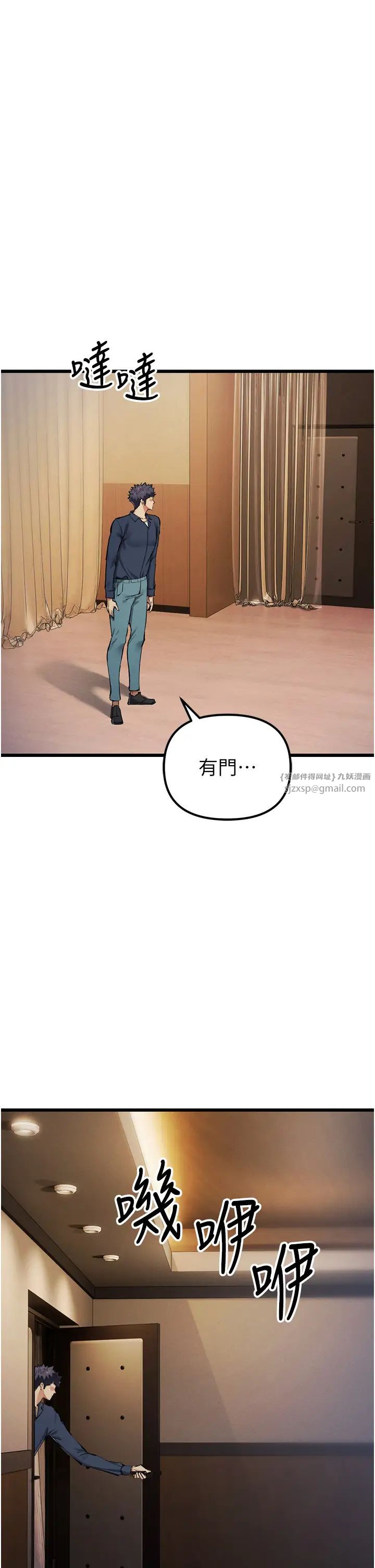 贪婪游戏第35话最终话-GameOver