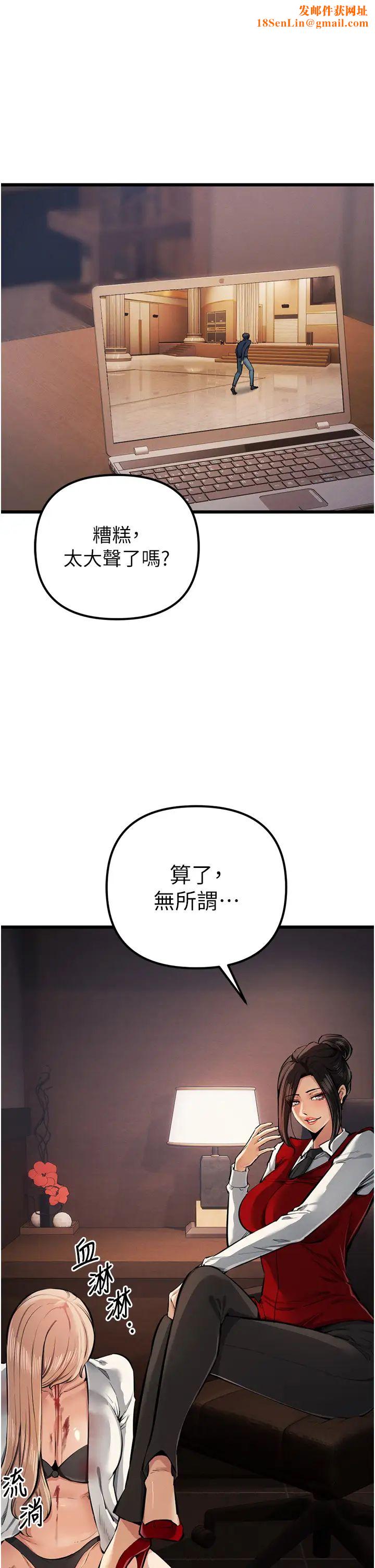 贪婪游戏第35话最终话-GameOver