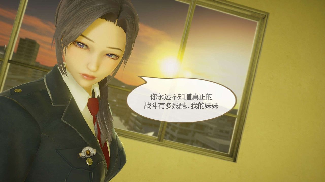 [3D]AI少女-幻影战队之章第10话