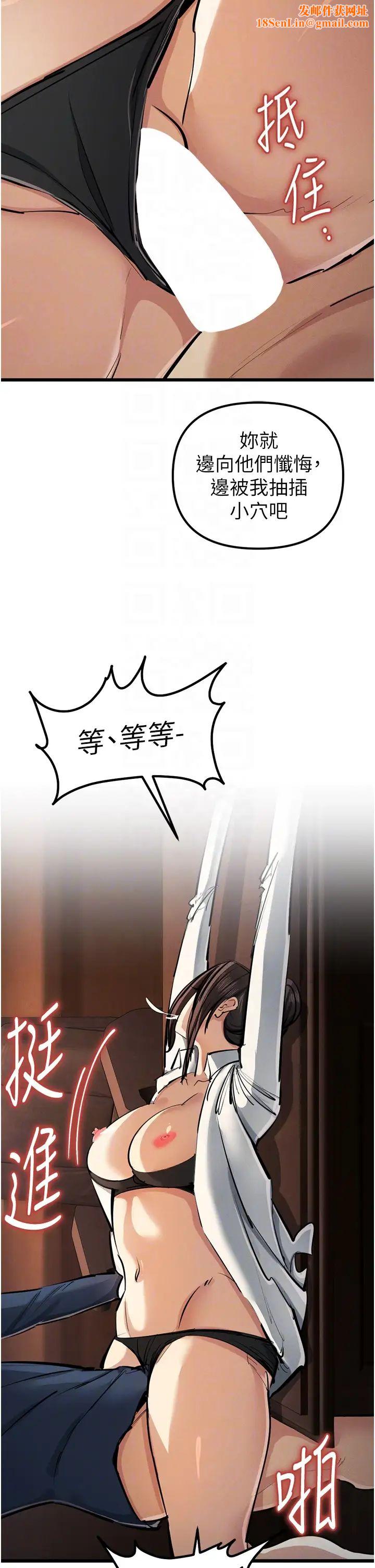 贪婪游戏第35话最终话-GameOver