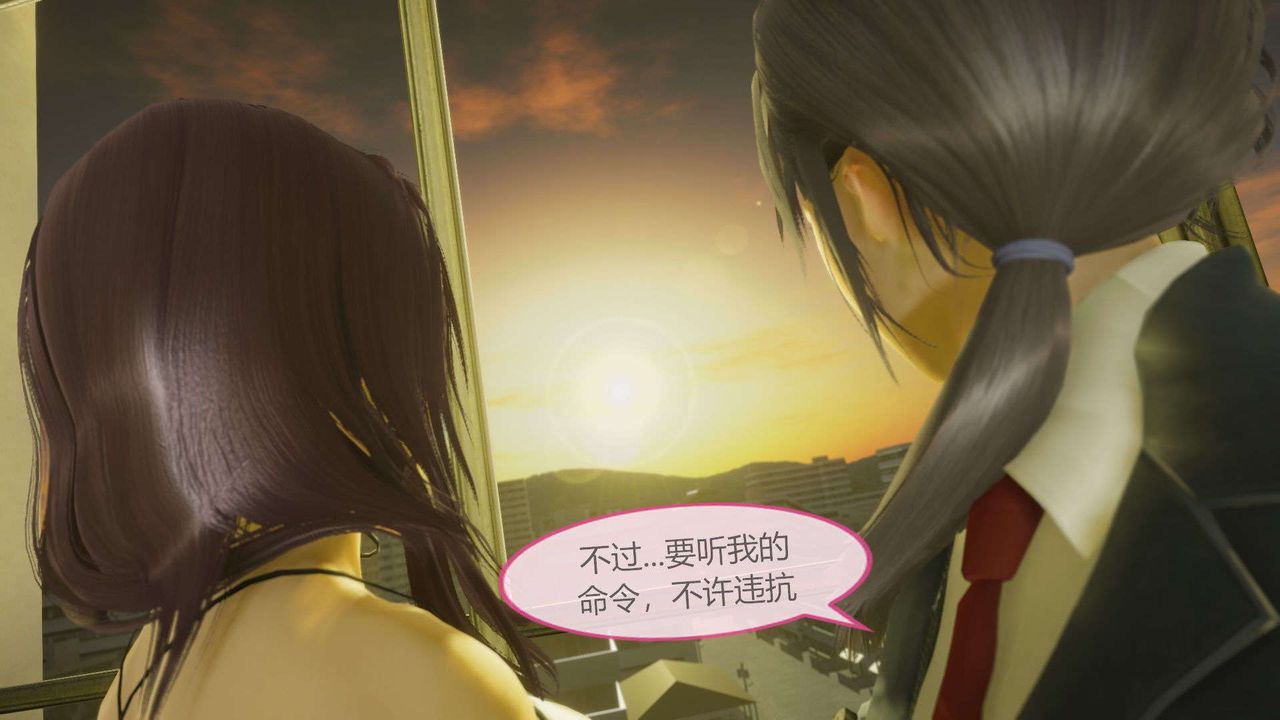 [3D]AI少女-幻影战队之章第10话