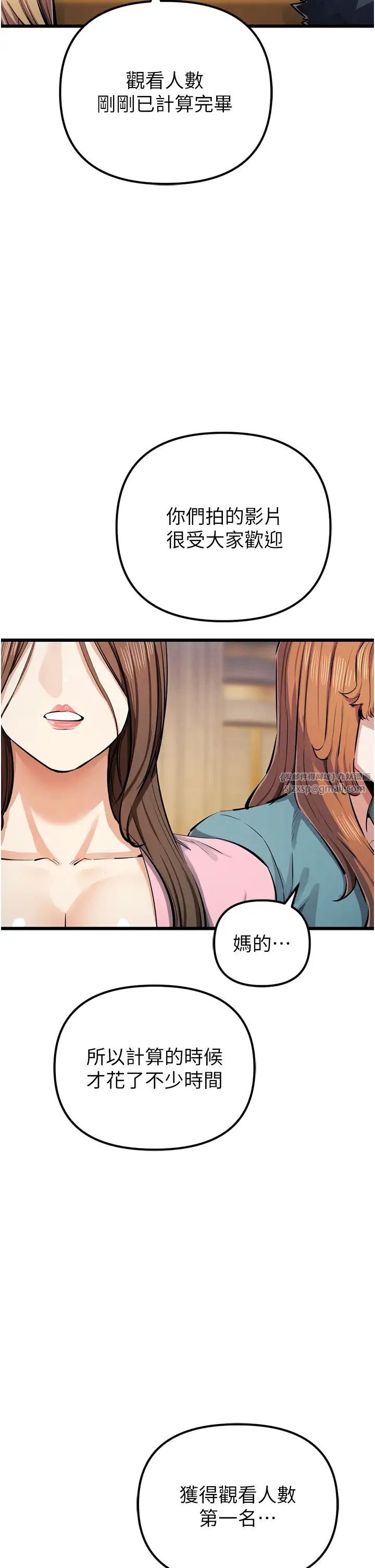 贪婪游戏第35话最终话-GameOver