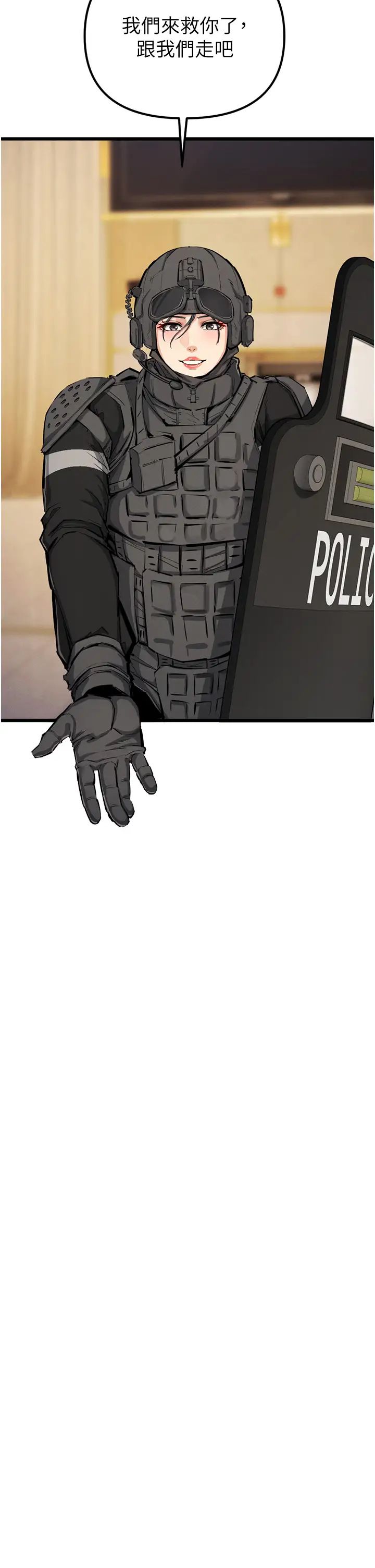 贪婪游戏第35话最终话-GameOver