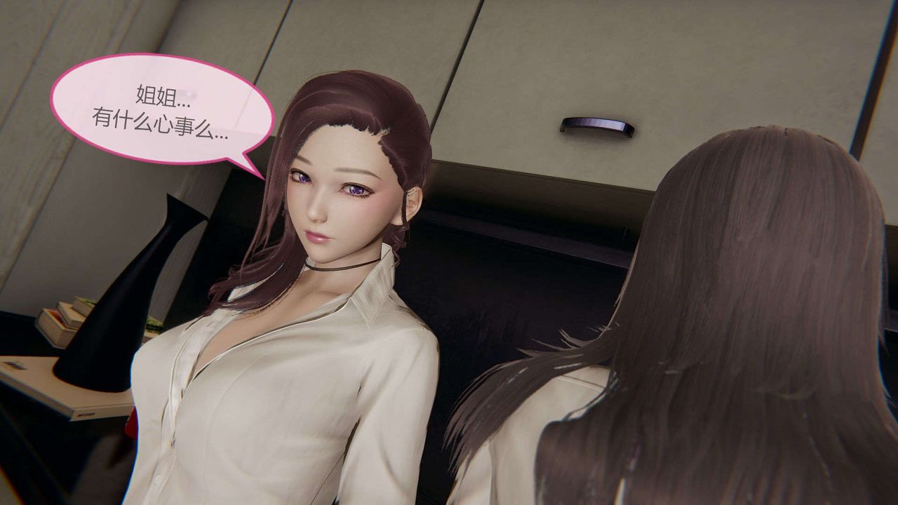 [3D]AI少女-幻影戰隊之章第10話