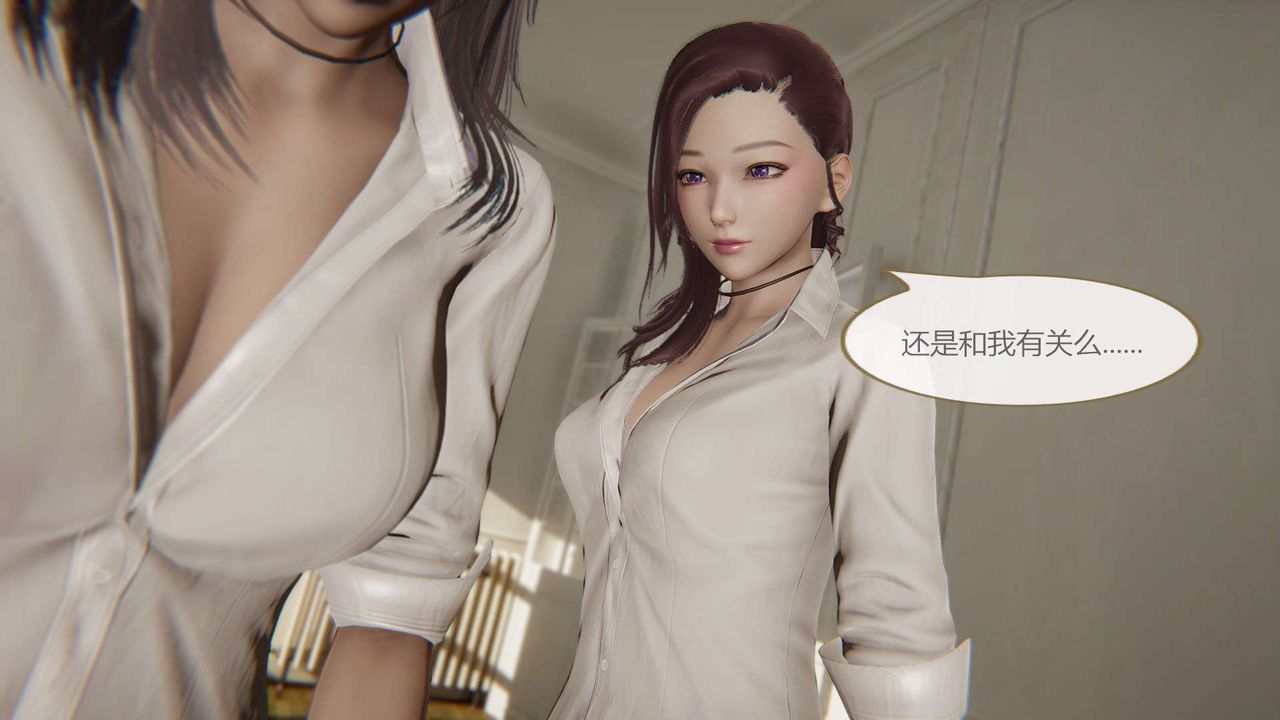 [3D]AI少女-幻影战队之章第10话