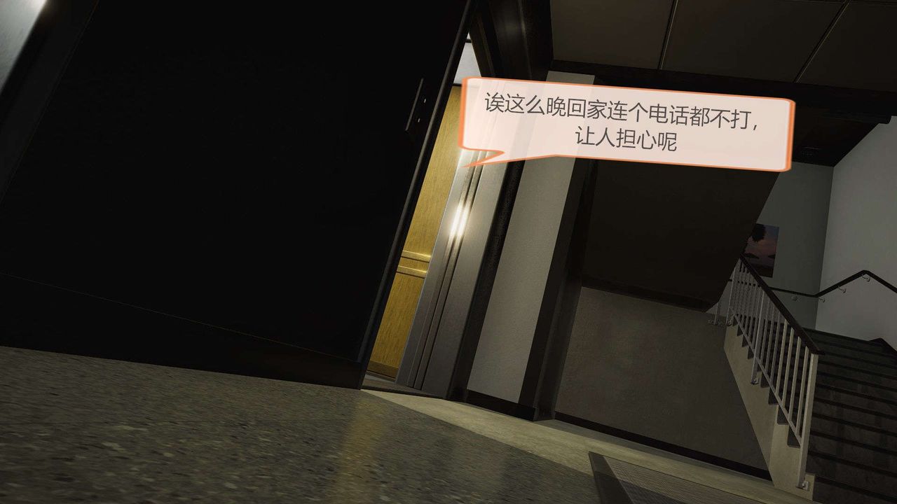 [3D]AI少女-幻影战队之章第11话