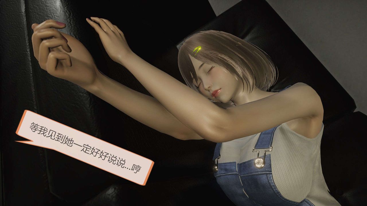 [3D]AI少女-幻影战队之章第11话