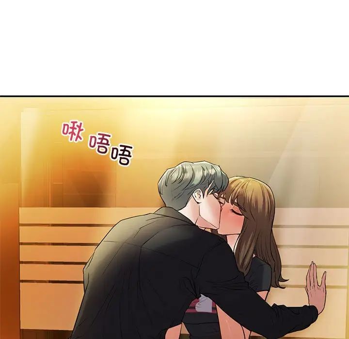 回不去的婚姻第22话