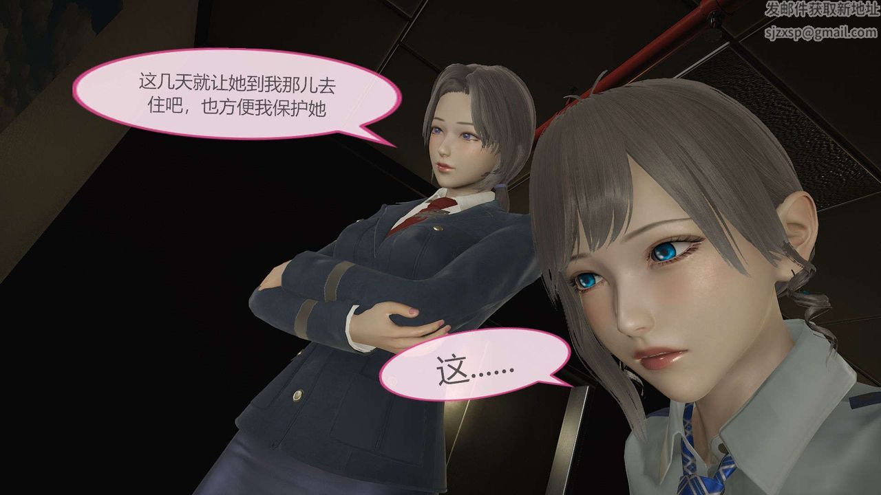 [3D]AI少女-幻影战队之章第11话