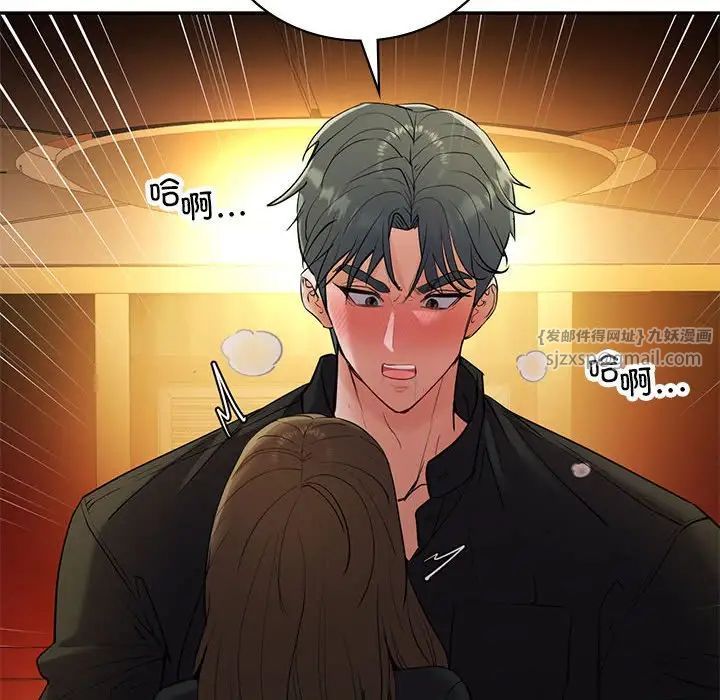 回不去的婚姻第22话