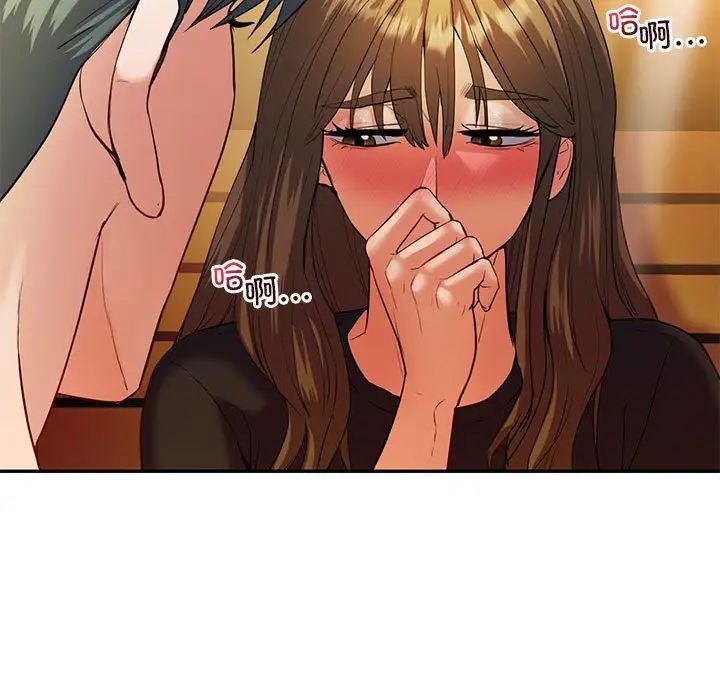 回不去的婚姻第22话