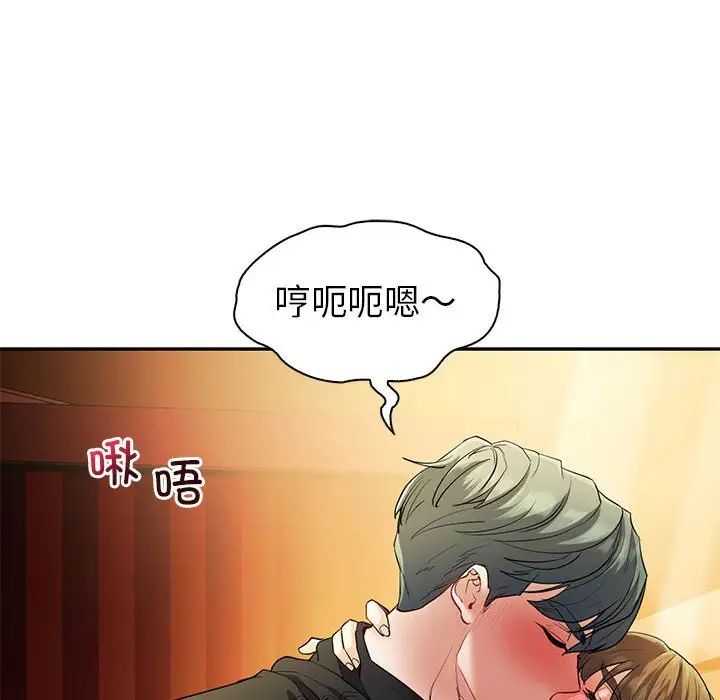回不去的婚姻第22话