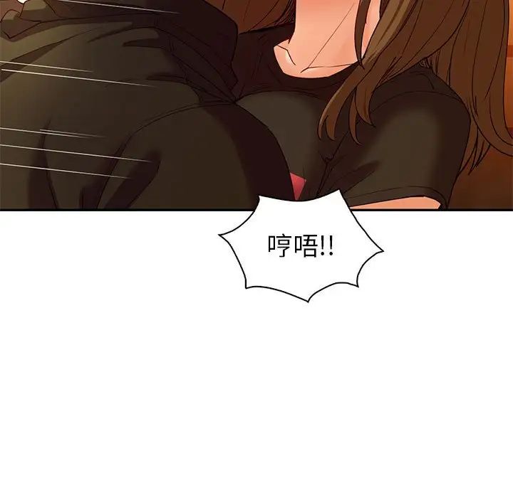 回不去的婚姻第22话