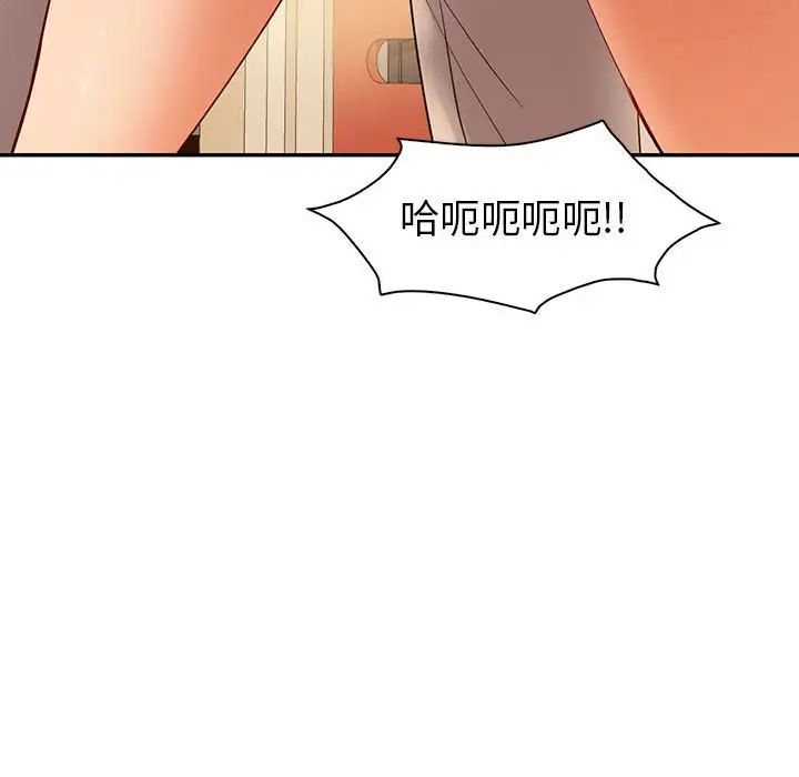 回不去的婚姻第22话