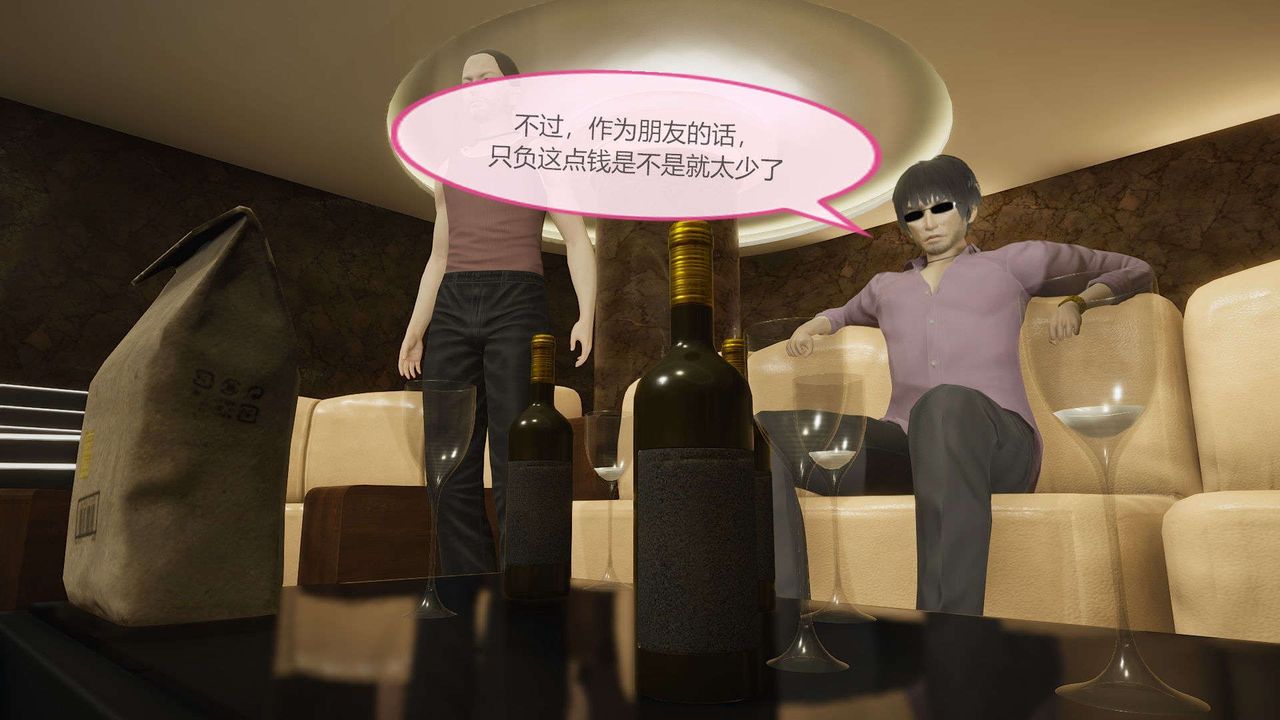 [3D]AI少女-幻影战队之章第11话