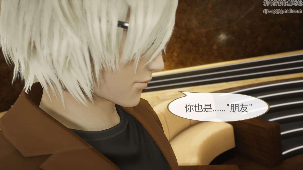 [3D]AI少女-幻影战队之章第11话