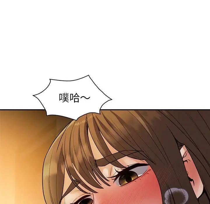 回不去的婚姻第22话