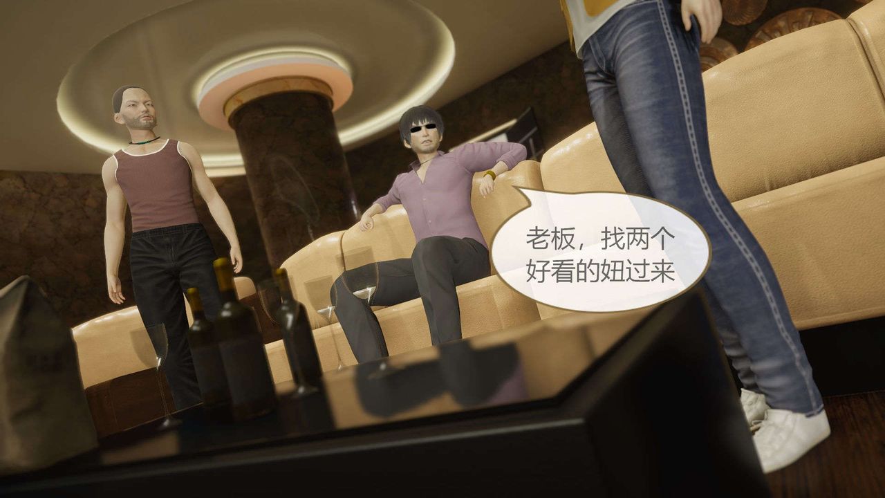 [3D]AI少女-幻影战队之章第11话