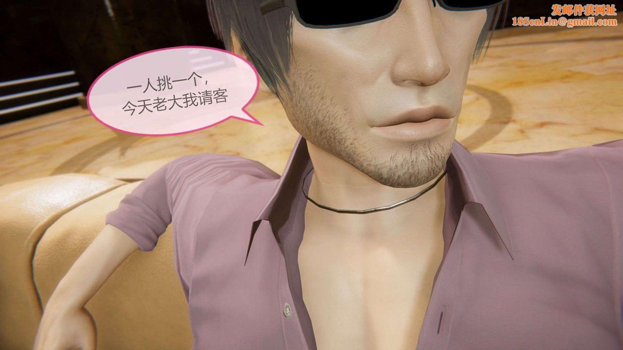 [3D]AI少女-幻影战队之章第12话