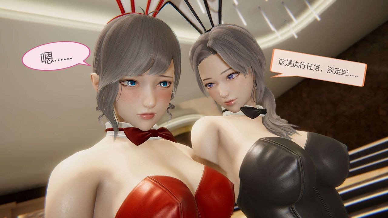 [3D]AI少女-幻影战队之章第12话