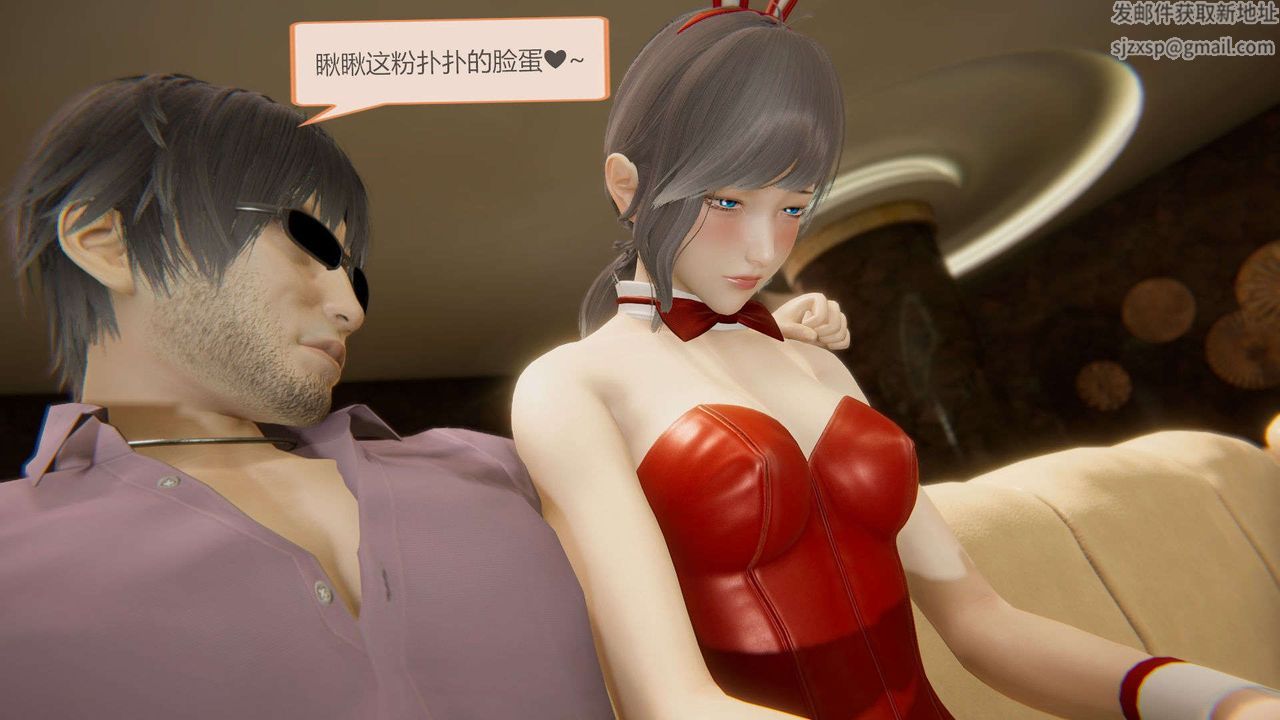 [3D]AI少女-幻影战队之章第12话