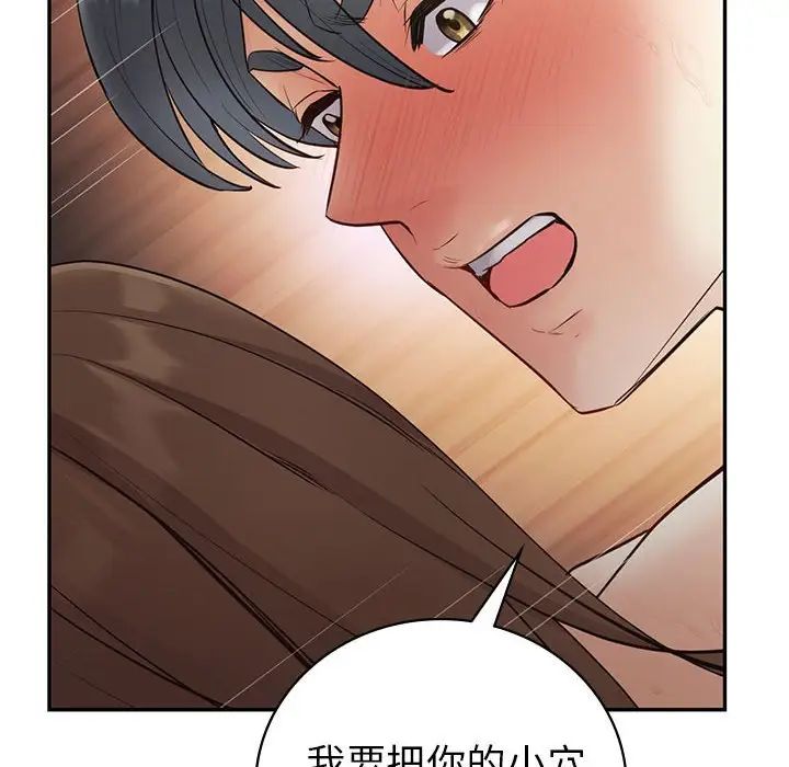 回不去的婚姻第22话
