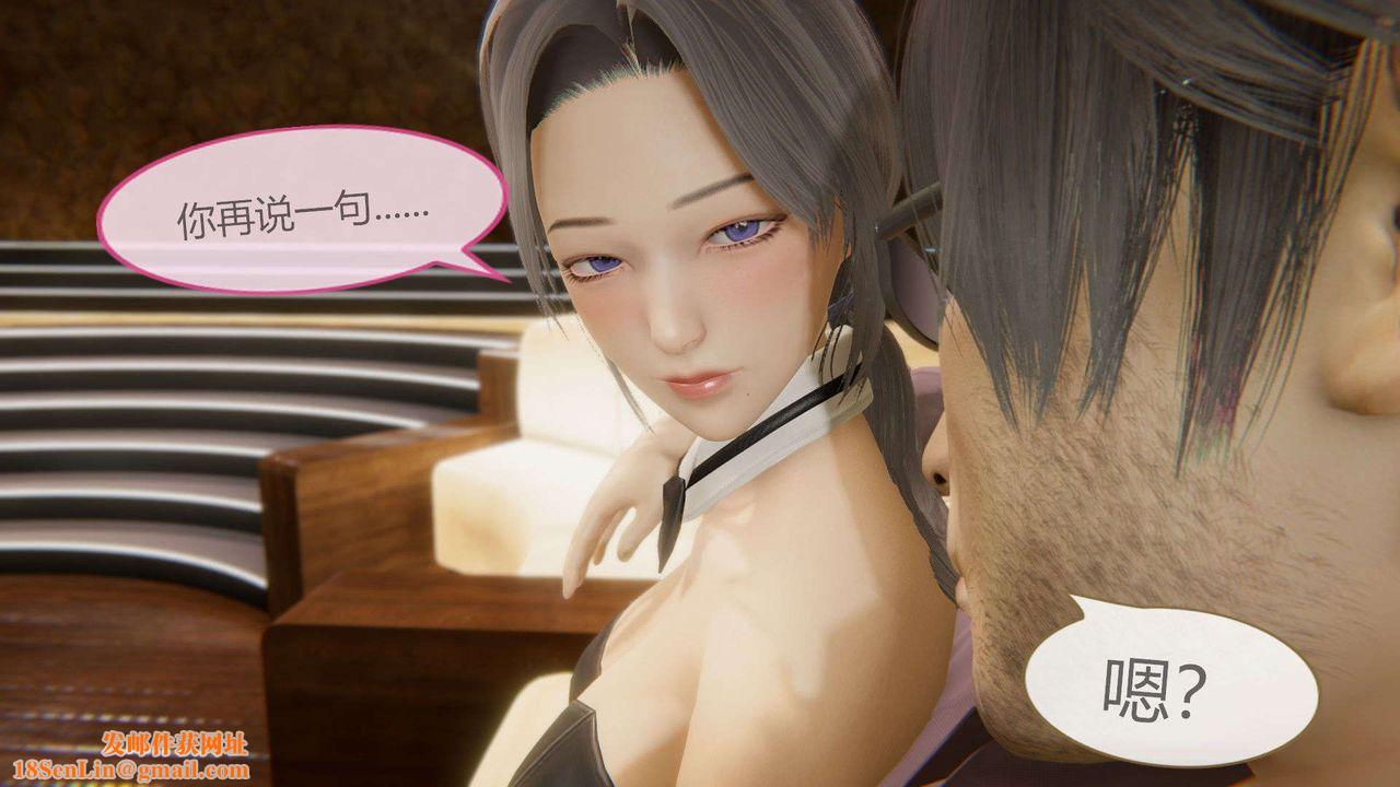 [3D]AI少女-幻影战队之章第12话