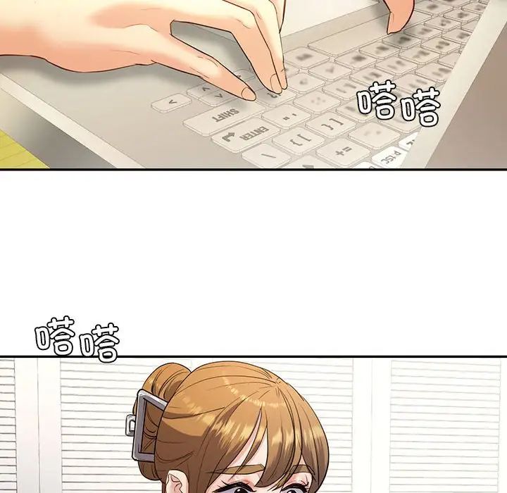 回不去的婚姻第22话