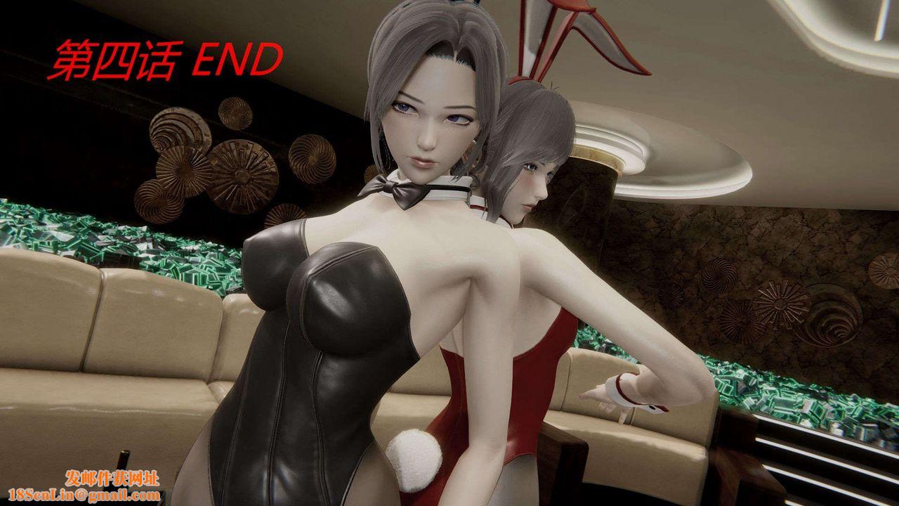 [3D]AI少女-幻影战队之章第12话