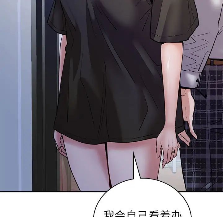 回不去的婚姻第22话