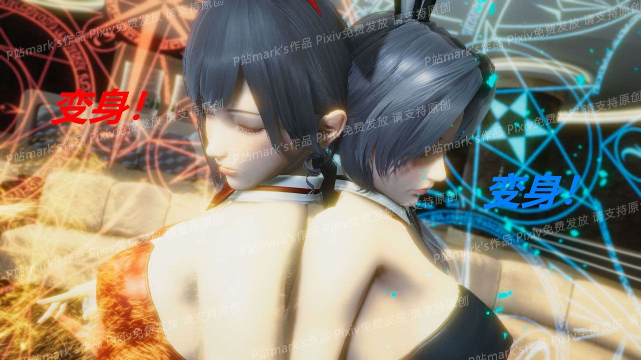 [3D]AI少女-幻影战队之章第13话