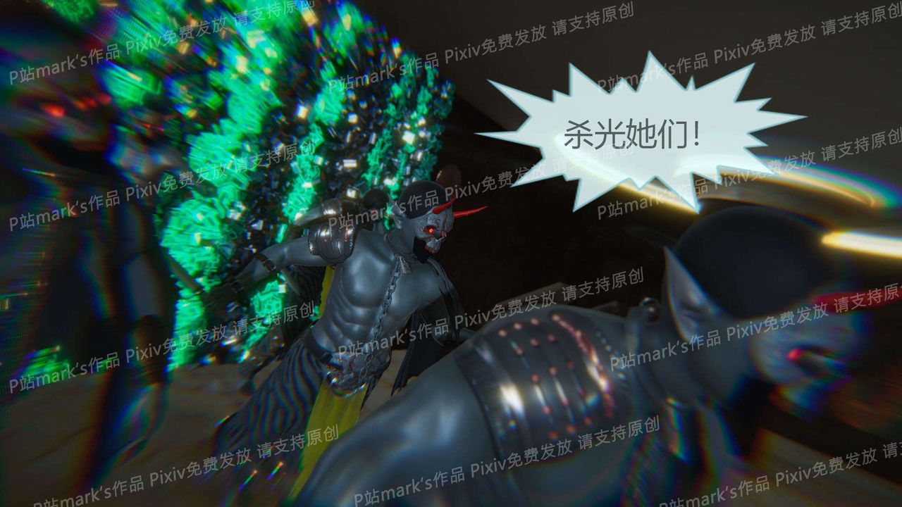 [3D]AI少女-幻影战队之章第13话